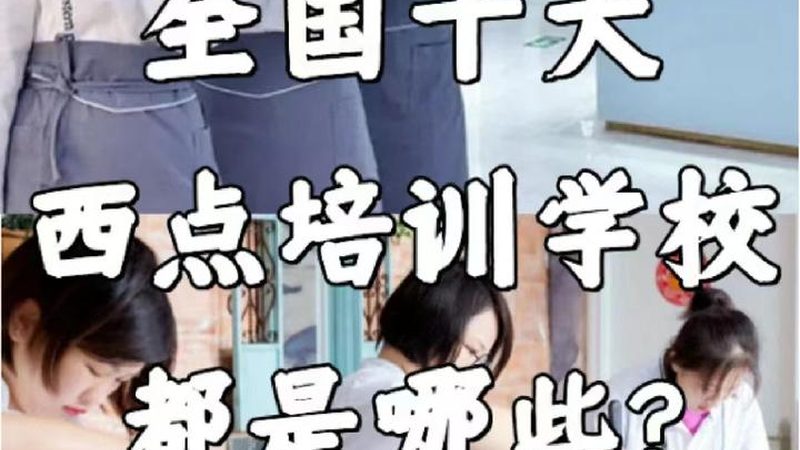 会计资格证培训费用支付攻略：揭秘支付方式与选择要点