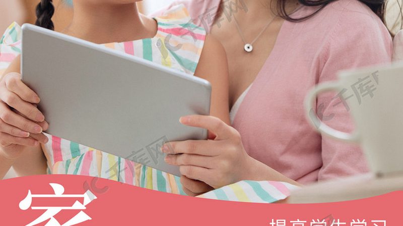 函授与业余，上班族提升学历的差异化选择