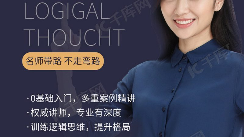 考研保过班包过协议：揭秘背后的真相与选择要点