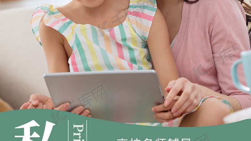 北京培训机构口碑哪家强？揭秘优质机构的核心要素