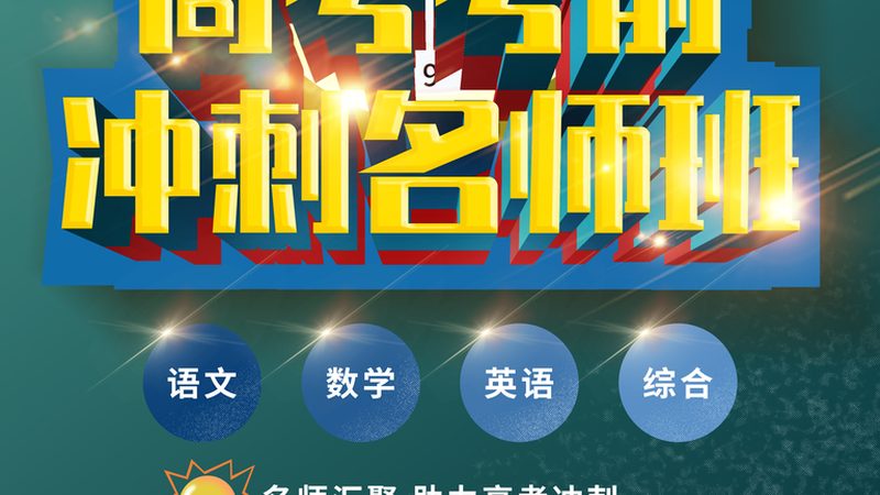 心理咨询师资格证考试分为笔试和面试两个部分。笔试科目包括：