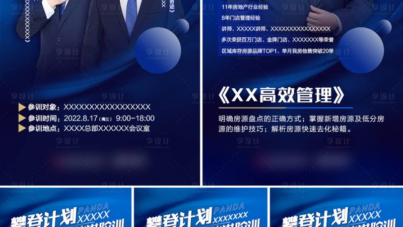 计算机等级考试培训哪家服务好