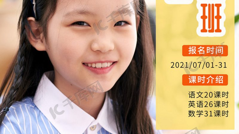 研究生面试培训流程表：揭秘高效准备之道