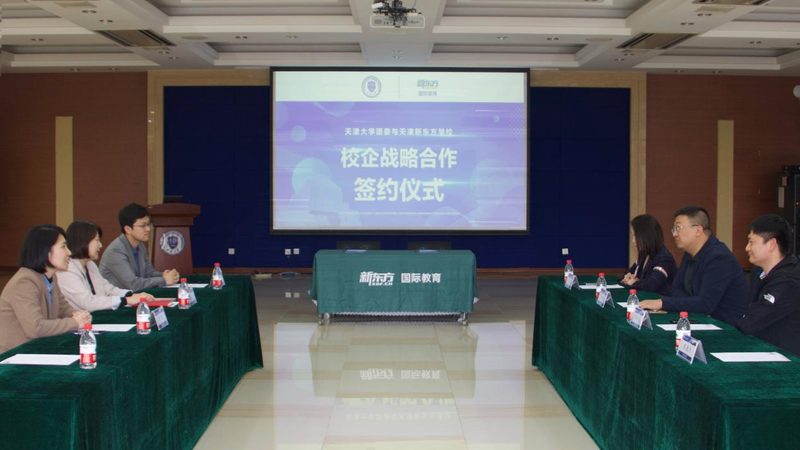 教师资格证培训教材如何挑选？揭秘关键要素**