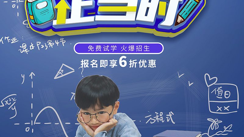 企业内训课程大纲：如何构建高效培训体系
