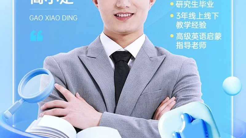 学历提升代理加盟，售后服务如何保障你的权益？**