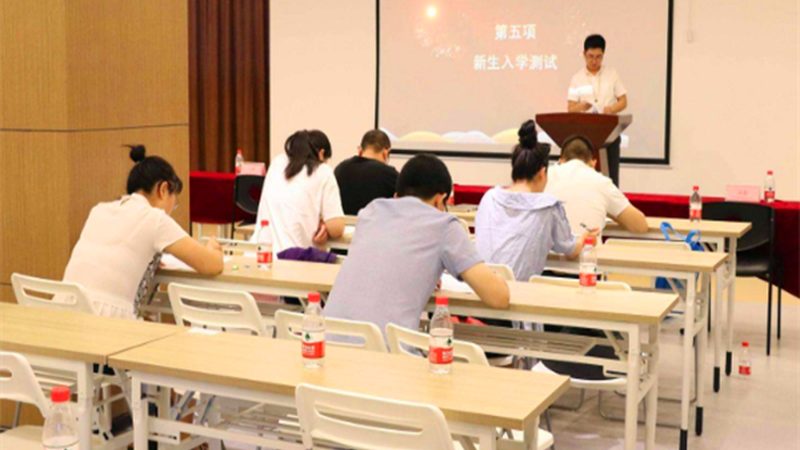 广东省消防职业培训学校