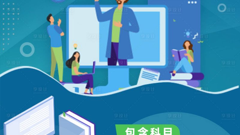 技能培训报名需要什么材料