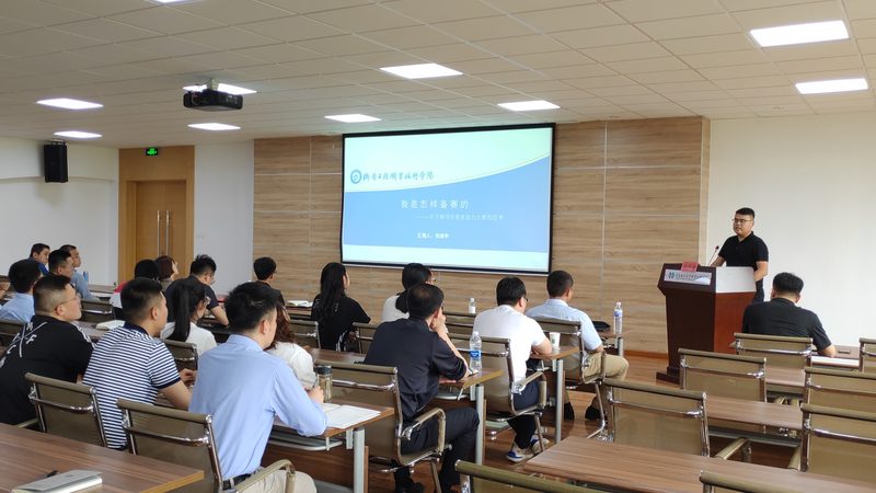 电工线上培训课程，学习步骤全解析