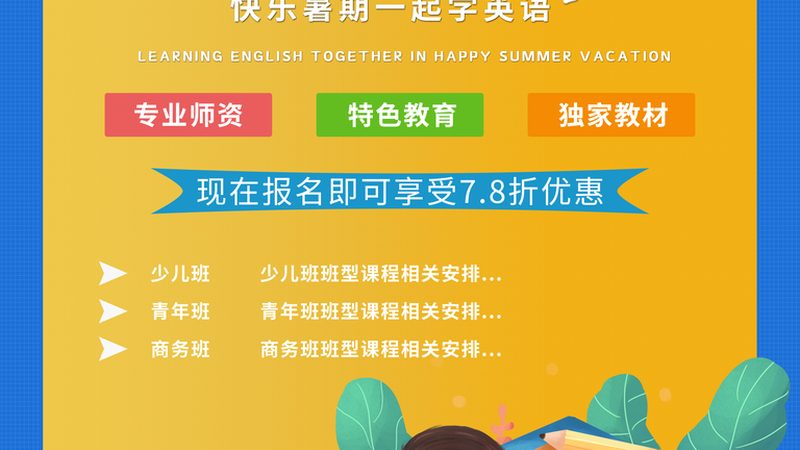 建造师培训费用，揭秘背后的成本构成与价值
